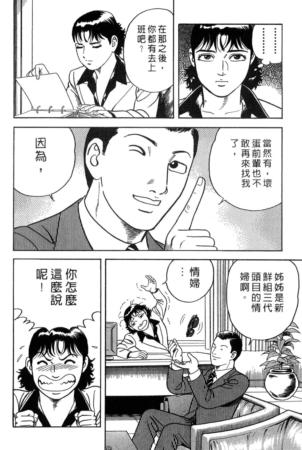 第124页