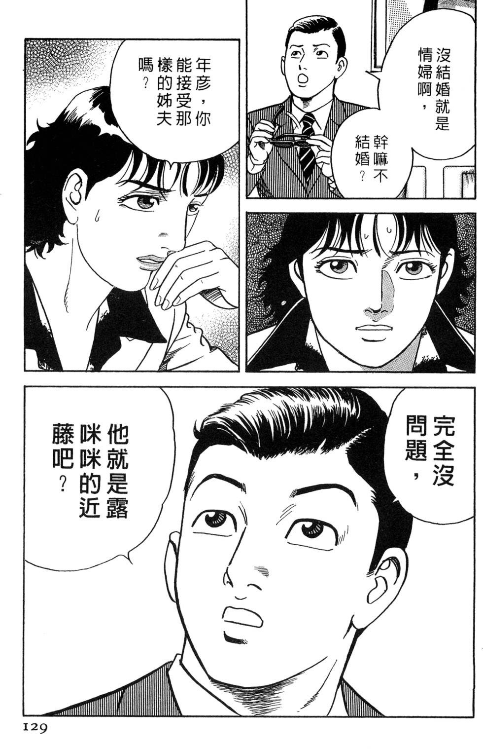 第125页