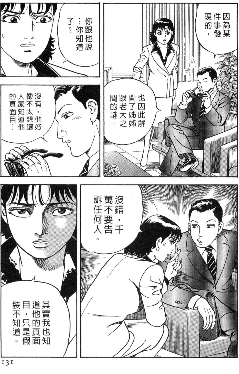 第127页
