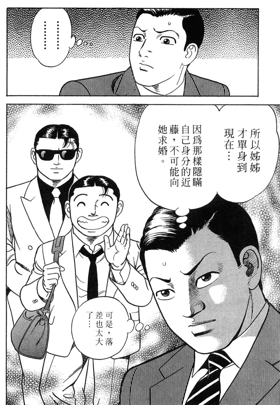 第128页