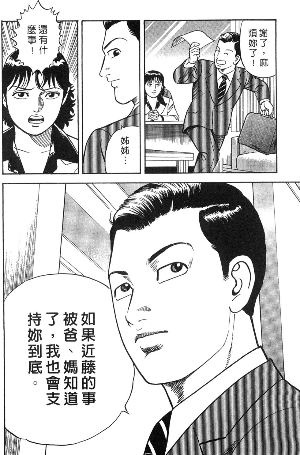 第130页