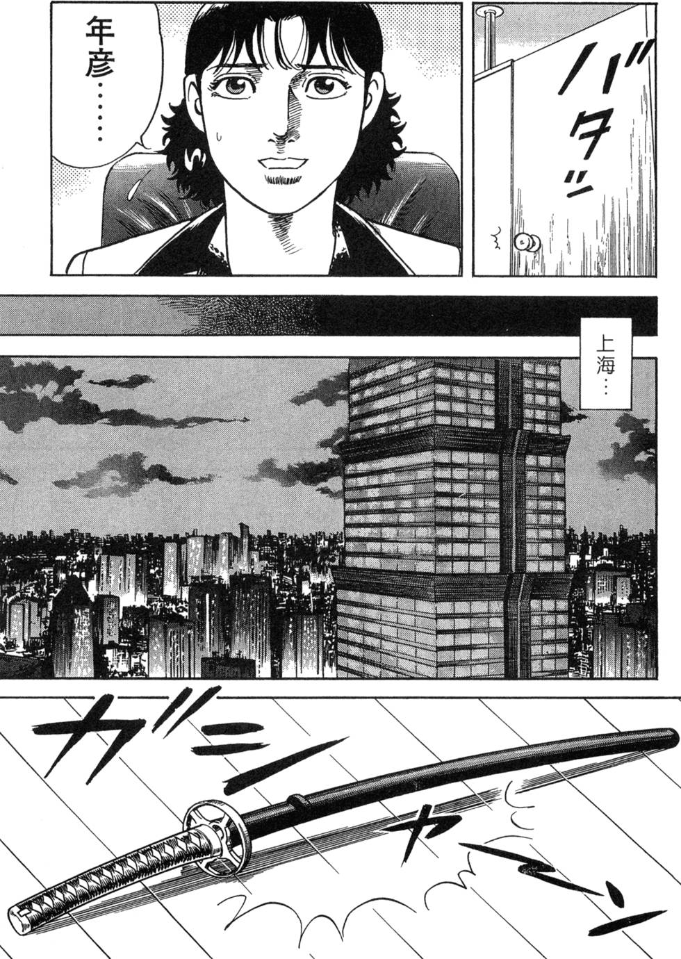 第131页
