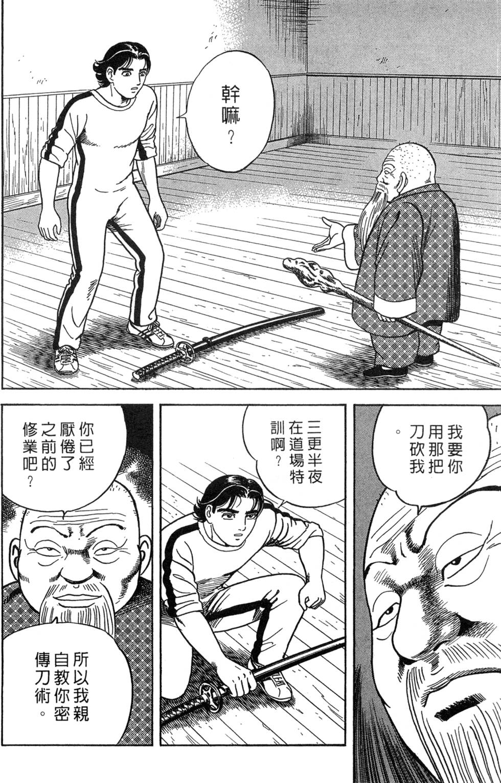 第132页