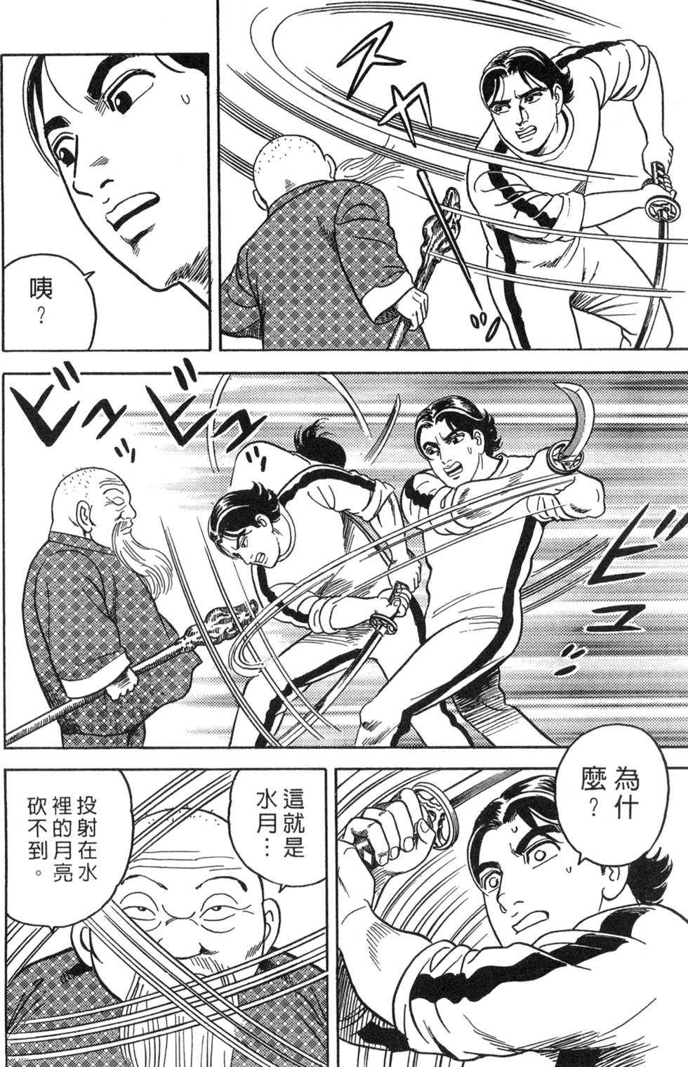 第134页
