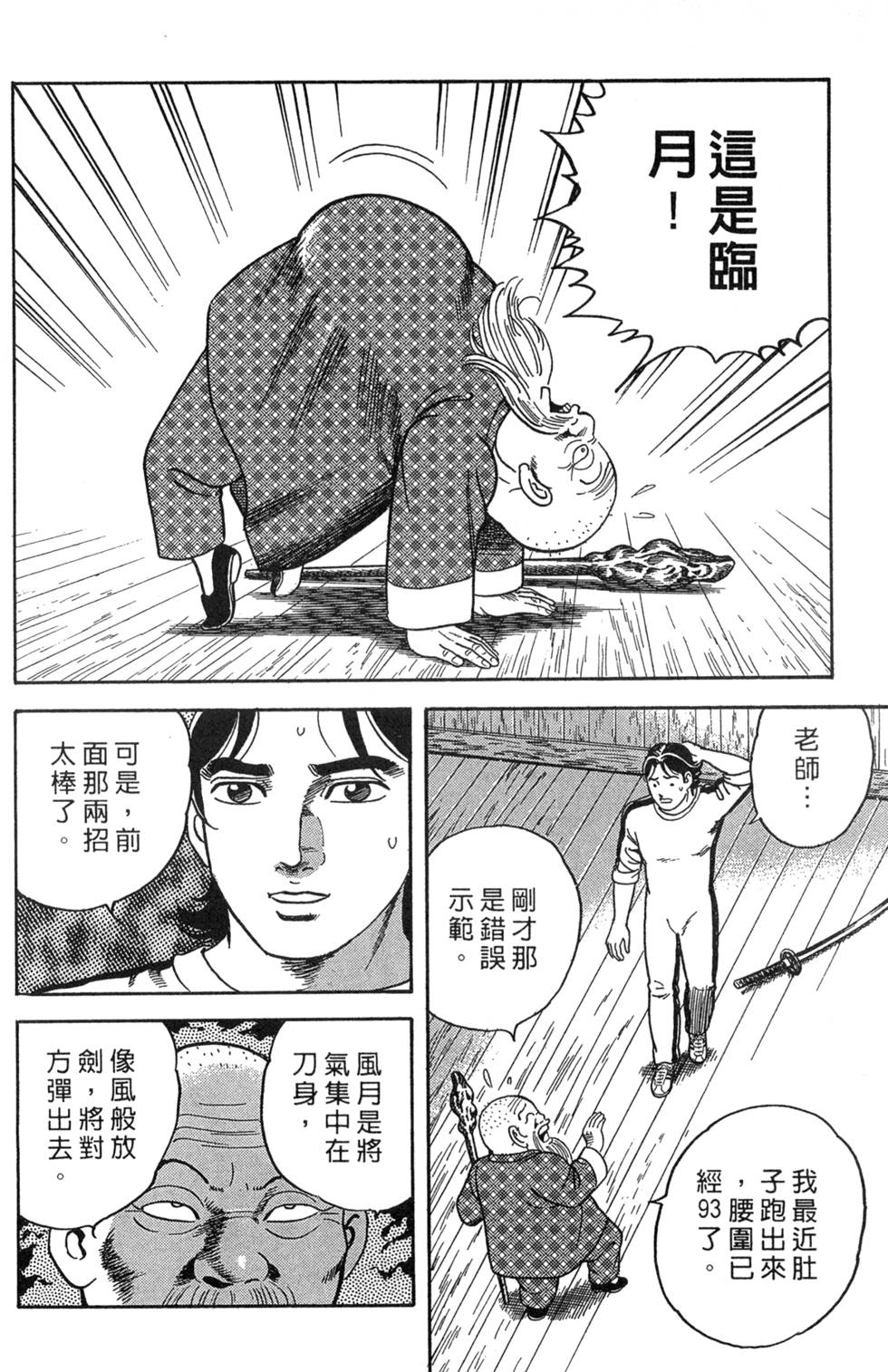 第136页