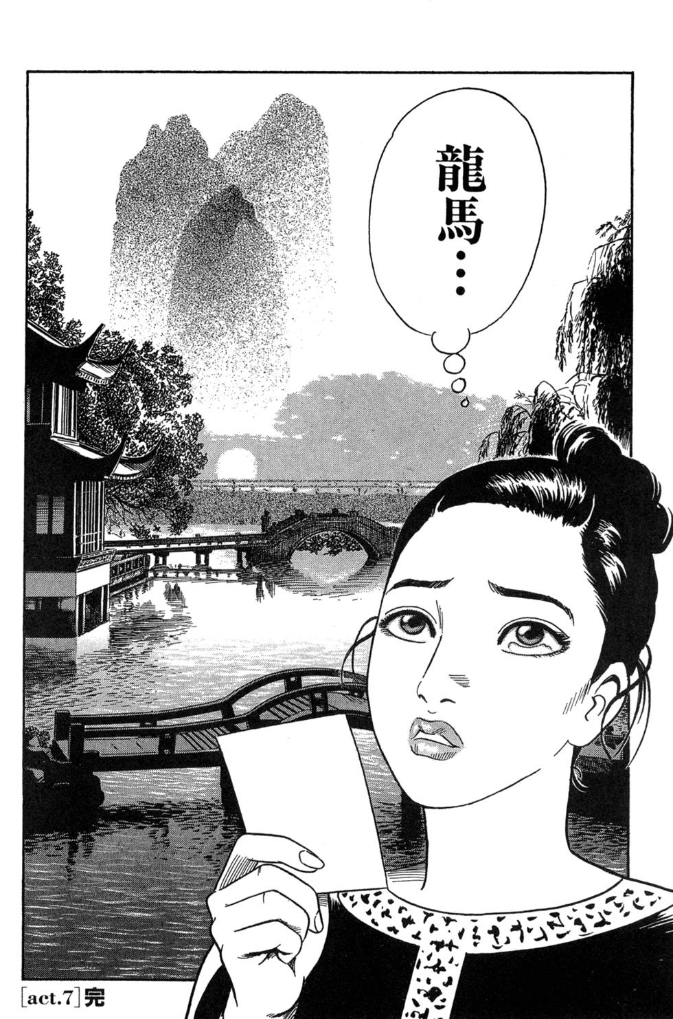 第140页
