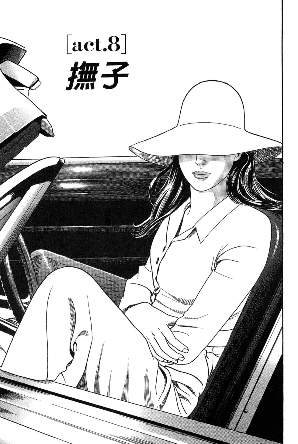 第141页