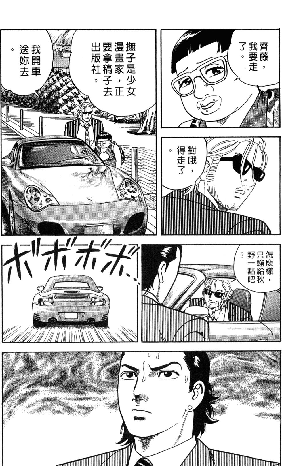 第145页