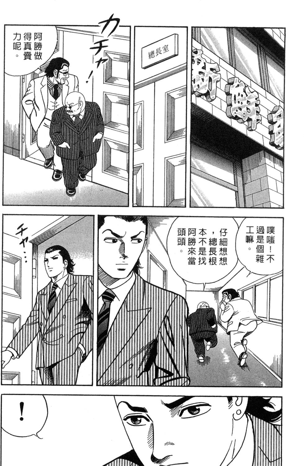 第146页