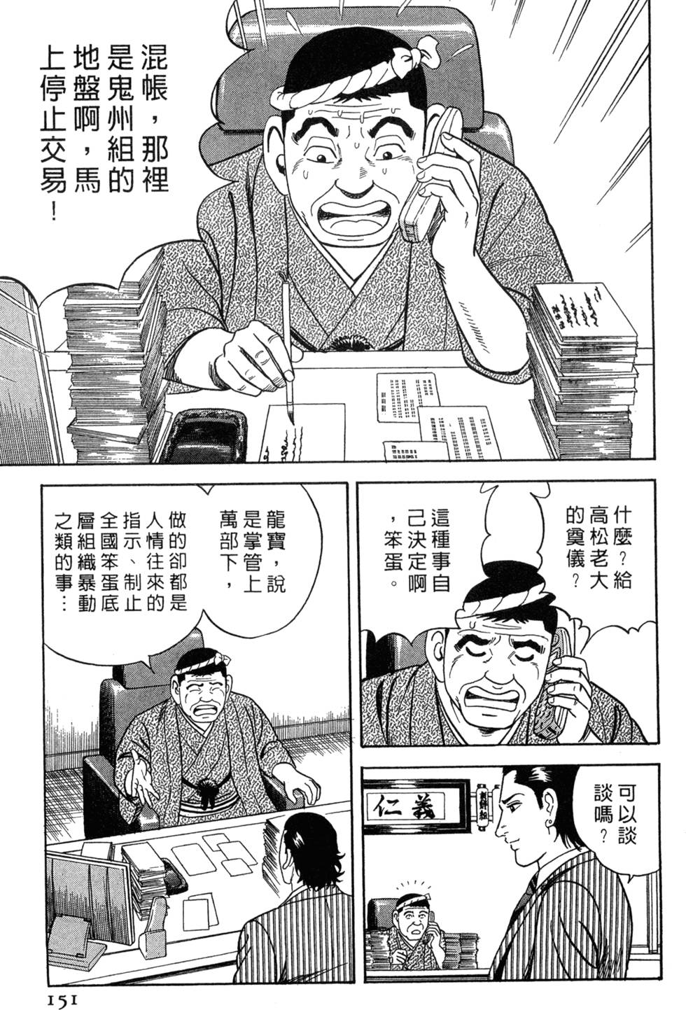 第147页