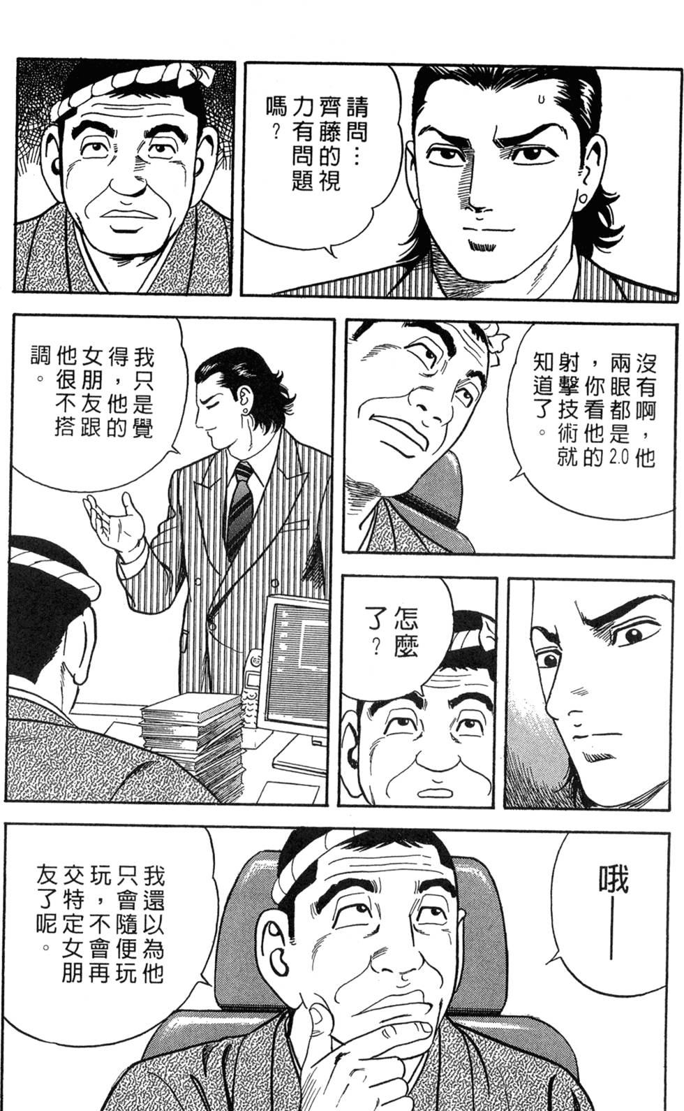 第148页