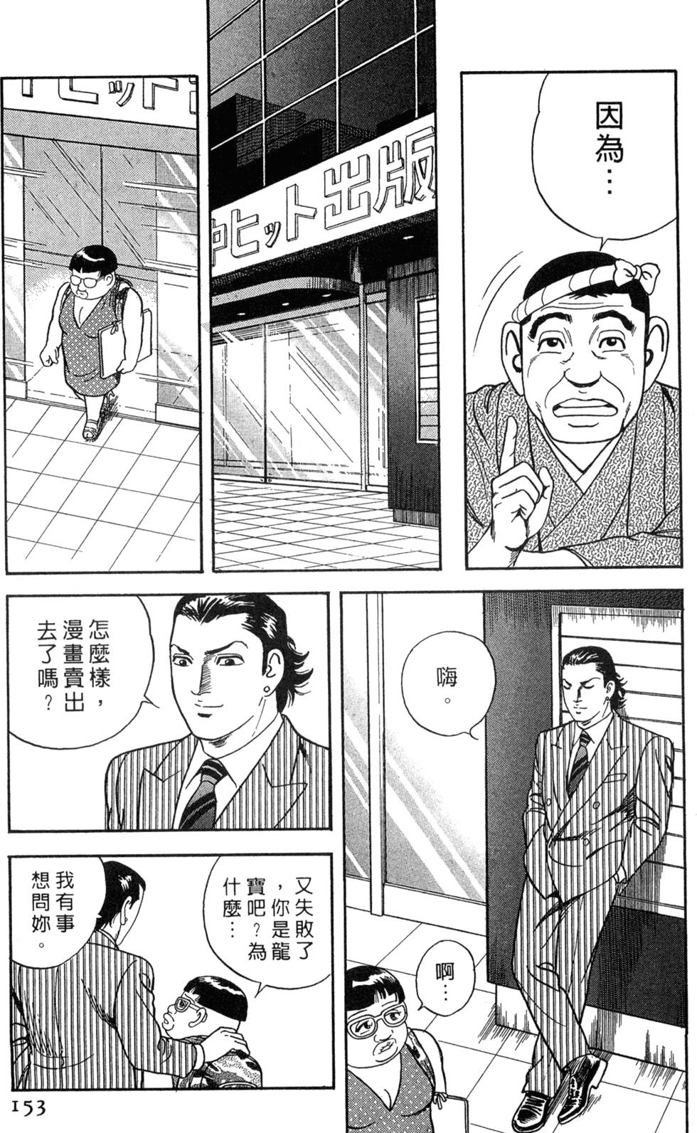 第149页