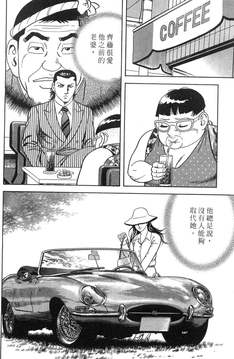 第150页
