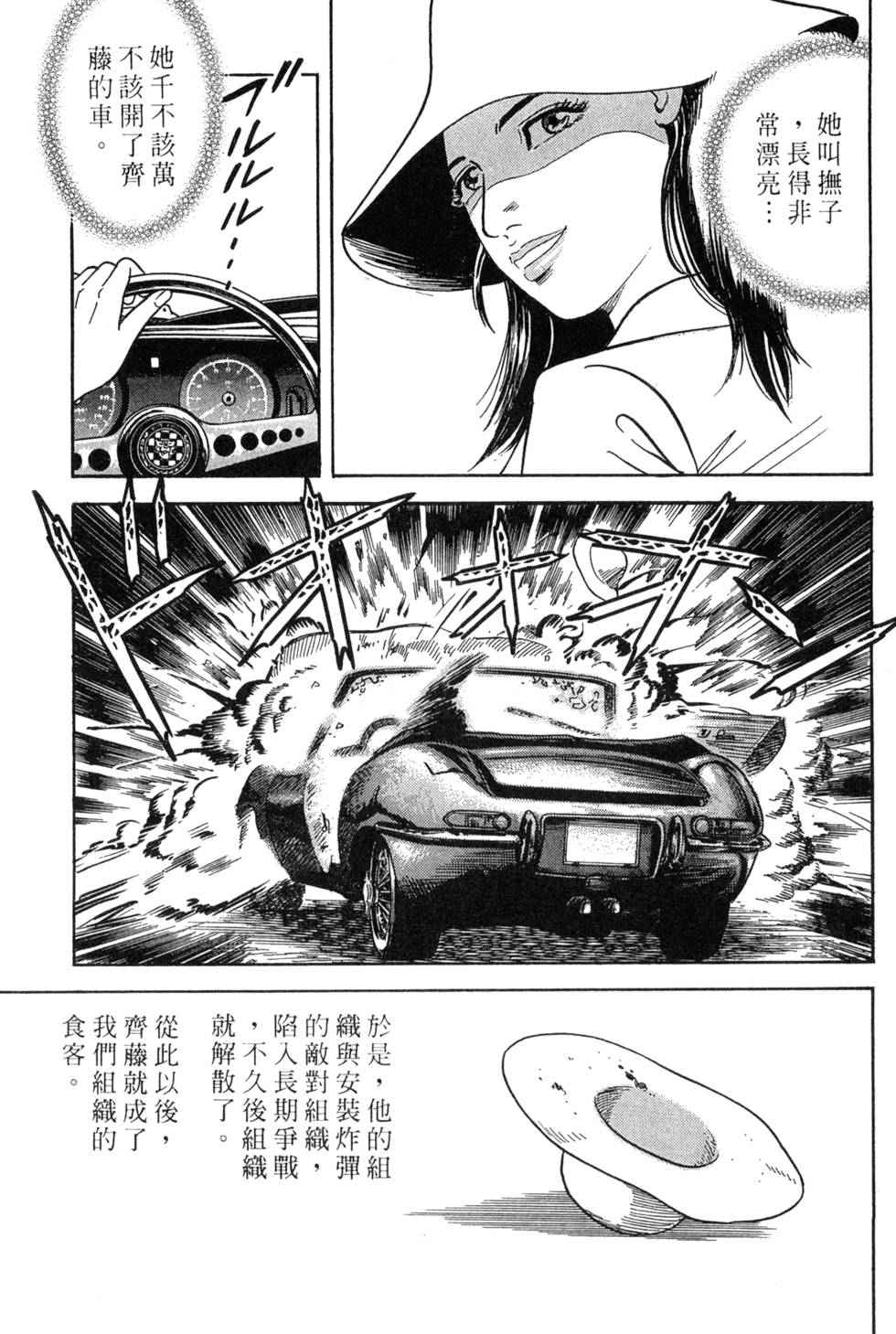 第151页
