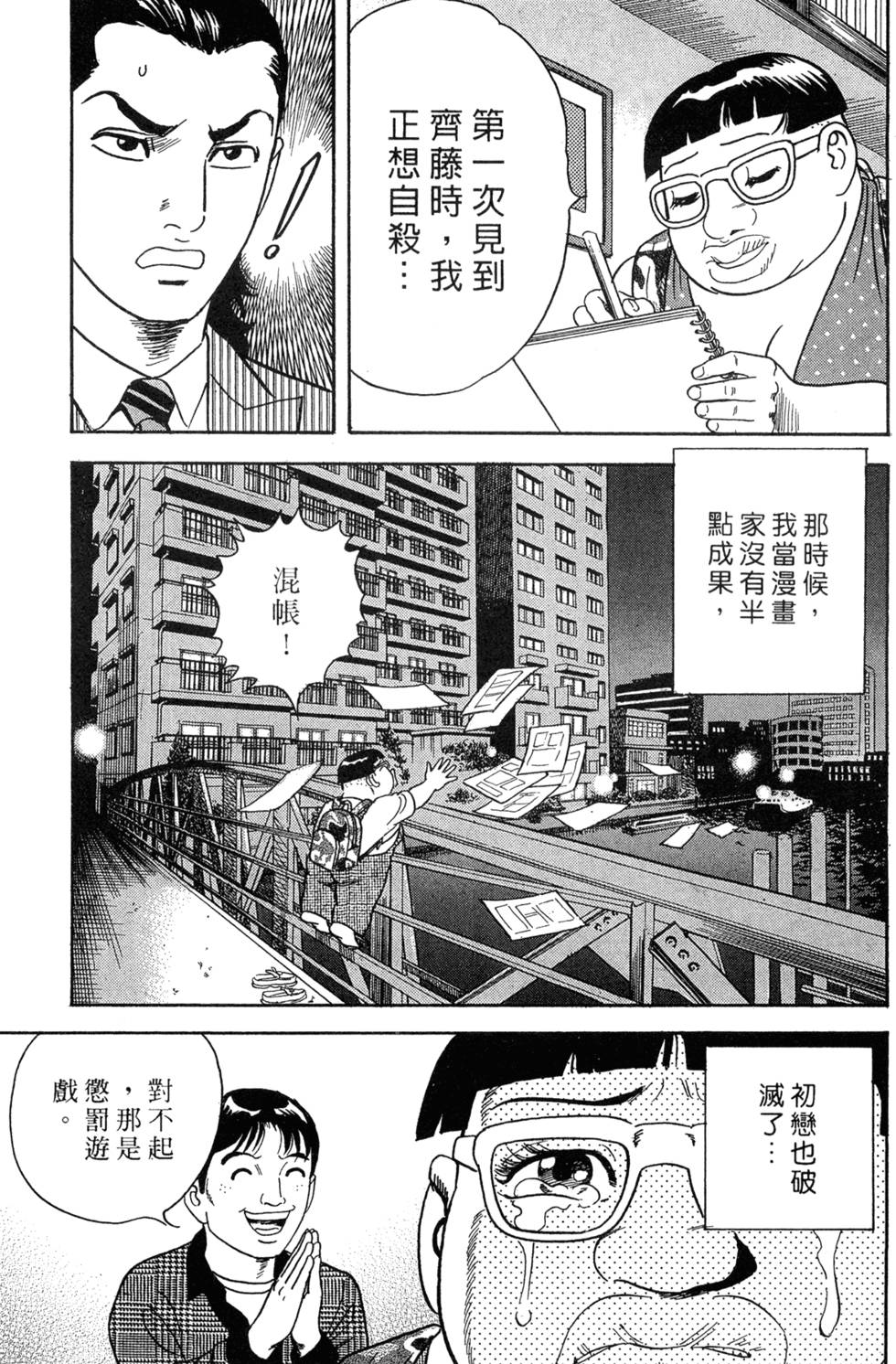 第153页