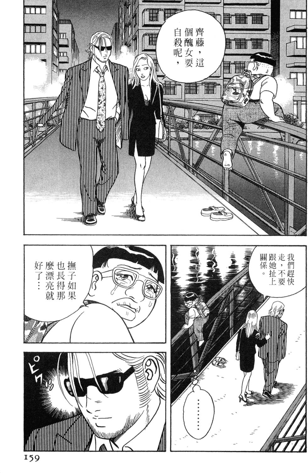 第155页