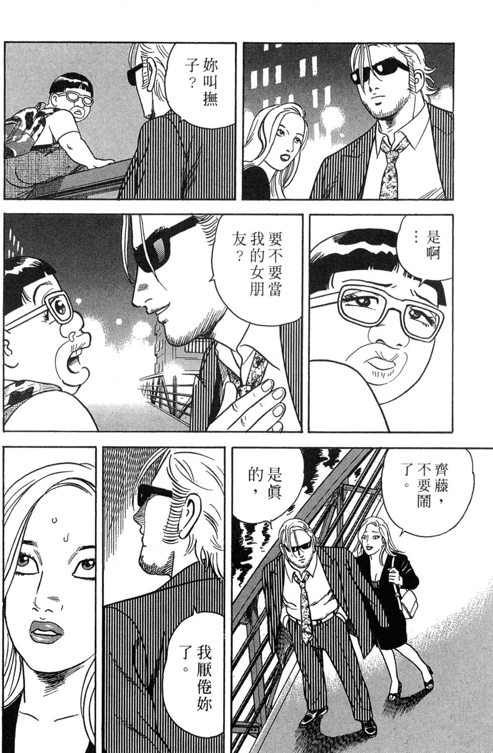 第156页