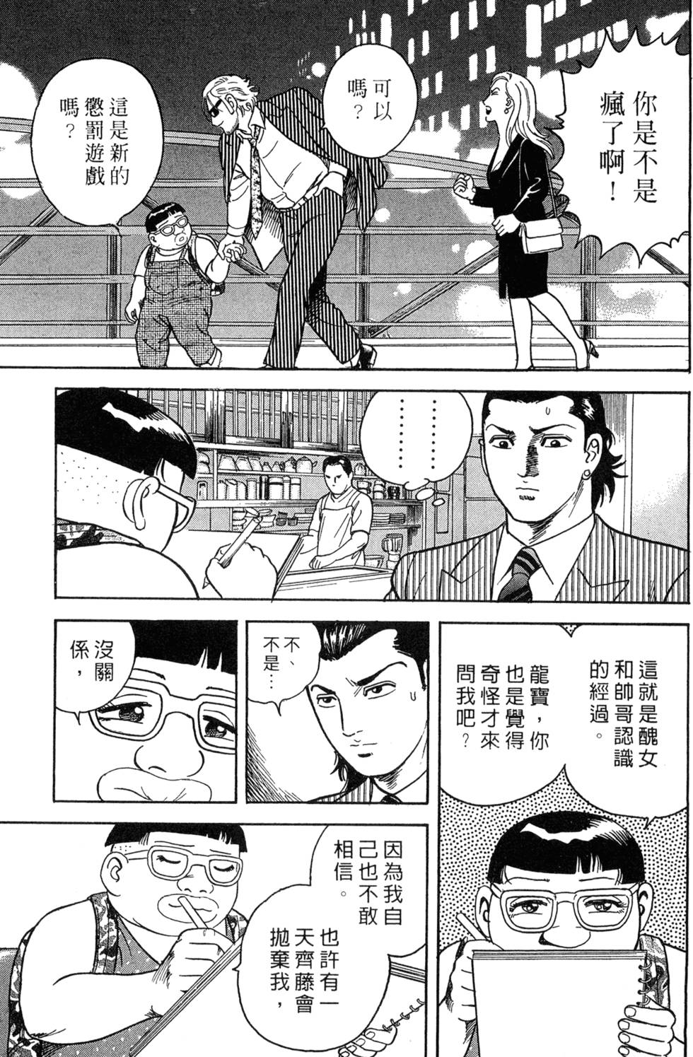 第157页