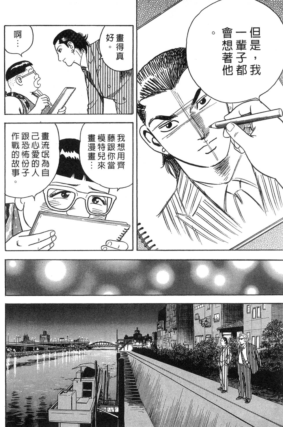 第158页