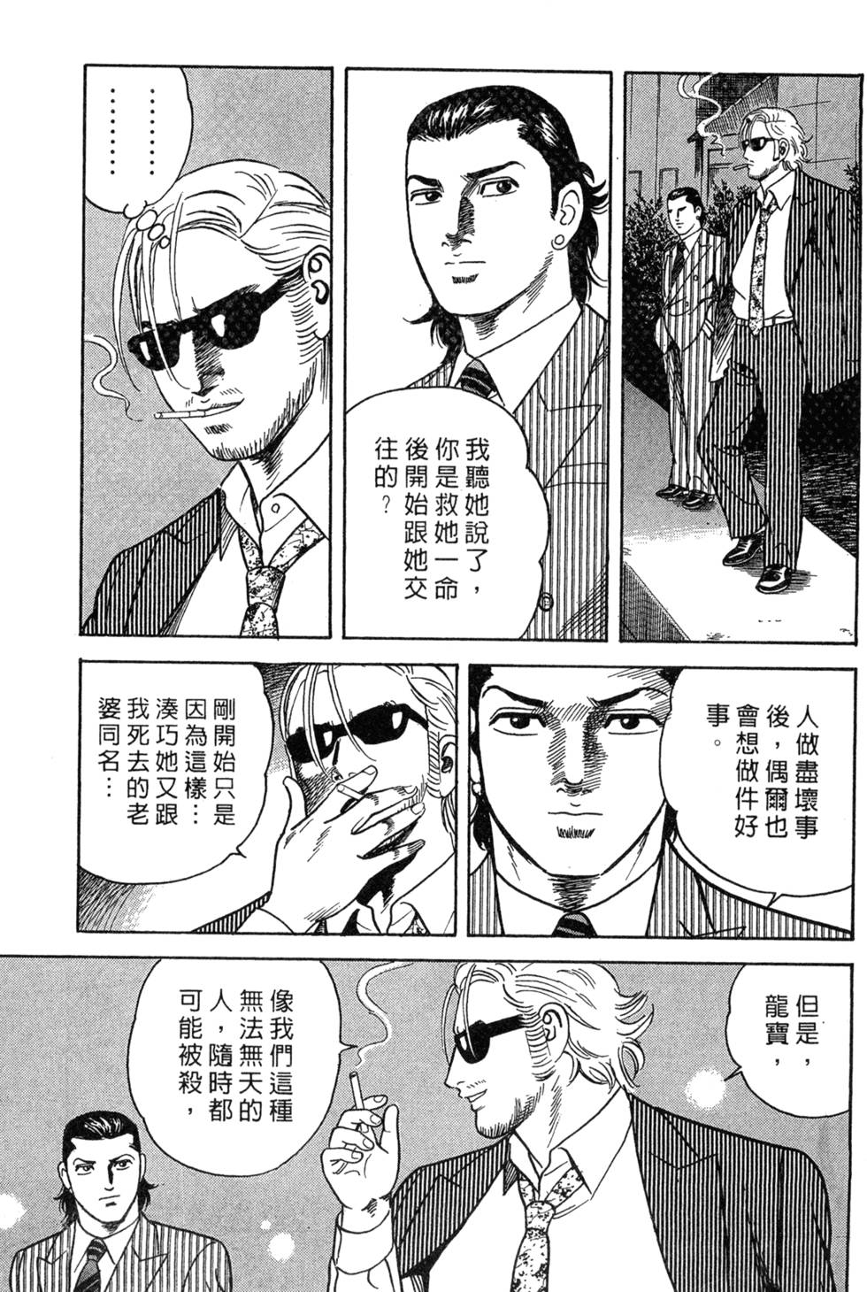 第159页