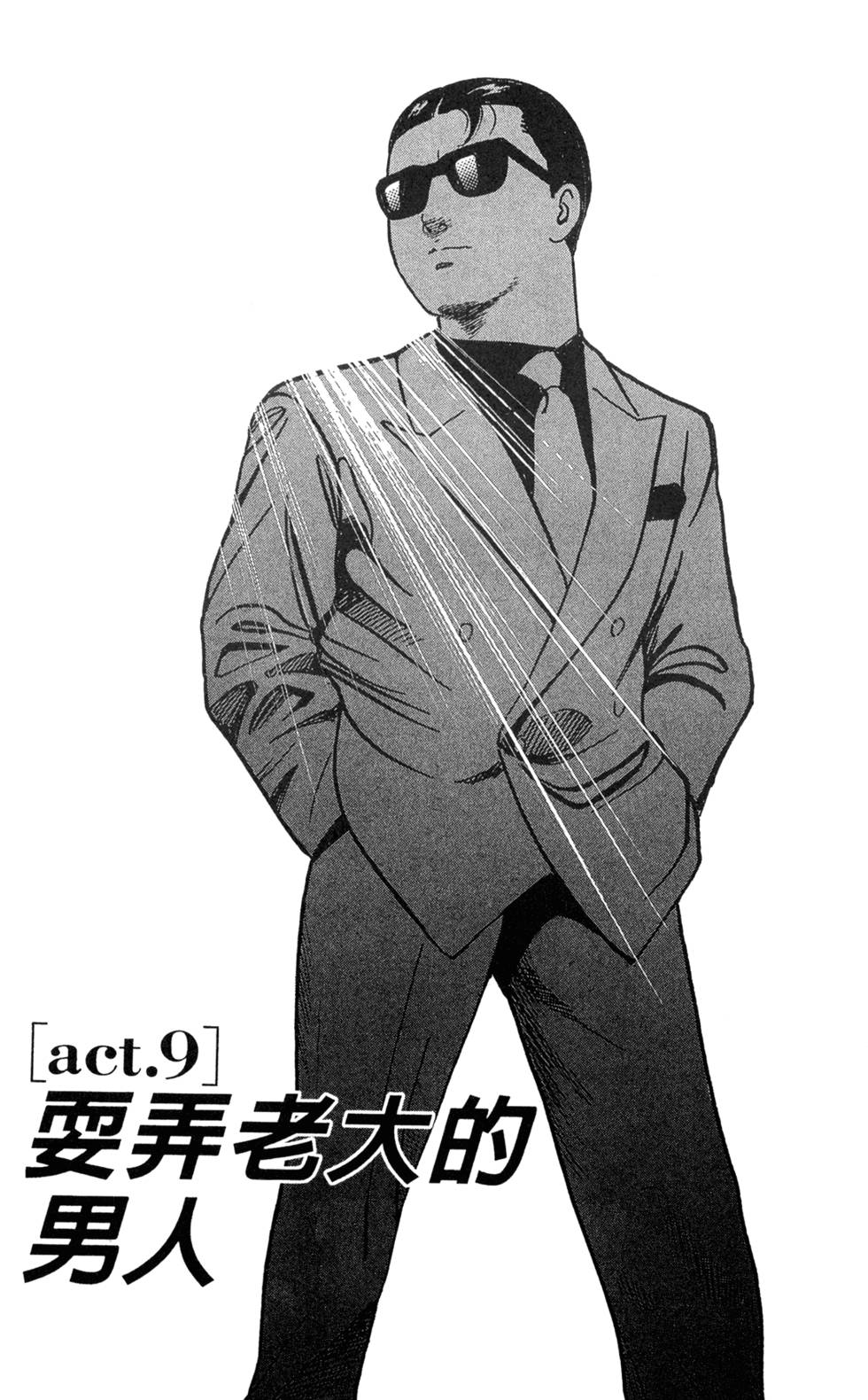 第161页