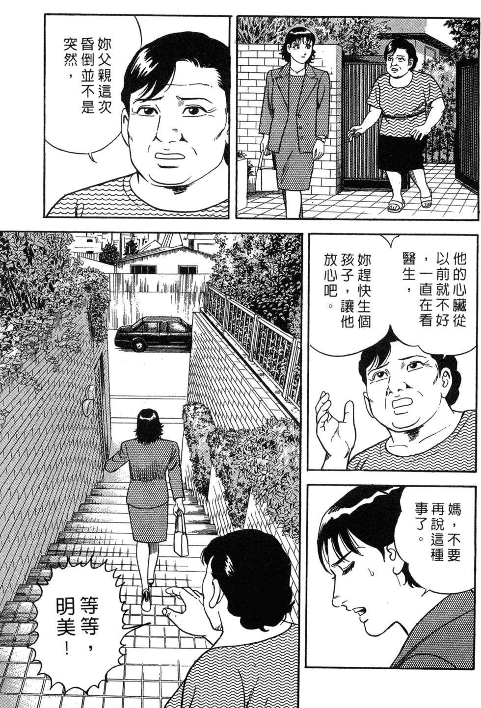 第163页