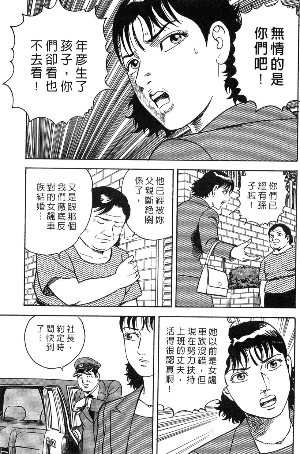第165页