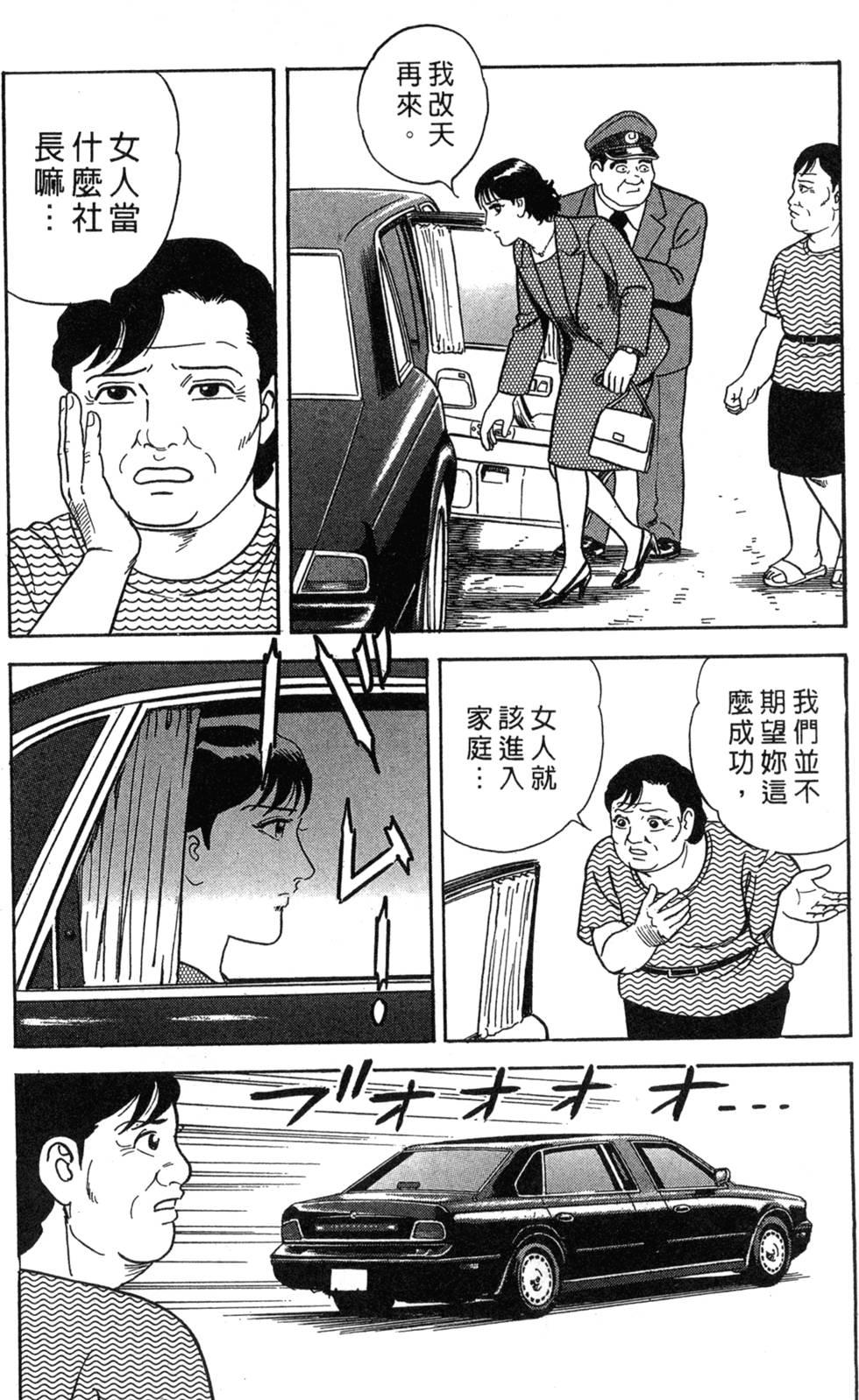 第166页