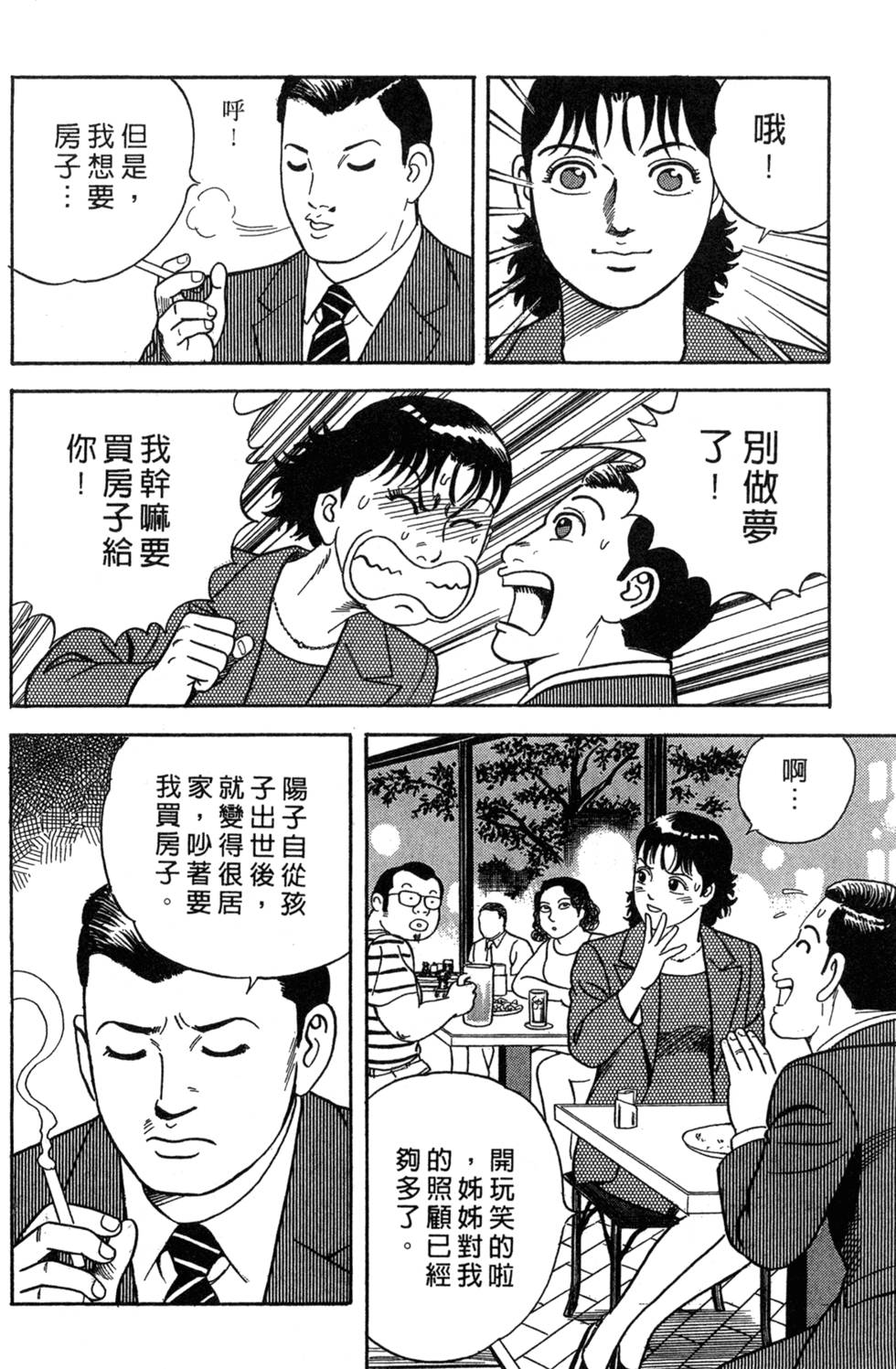 第170页
