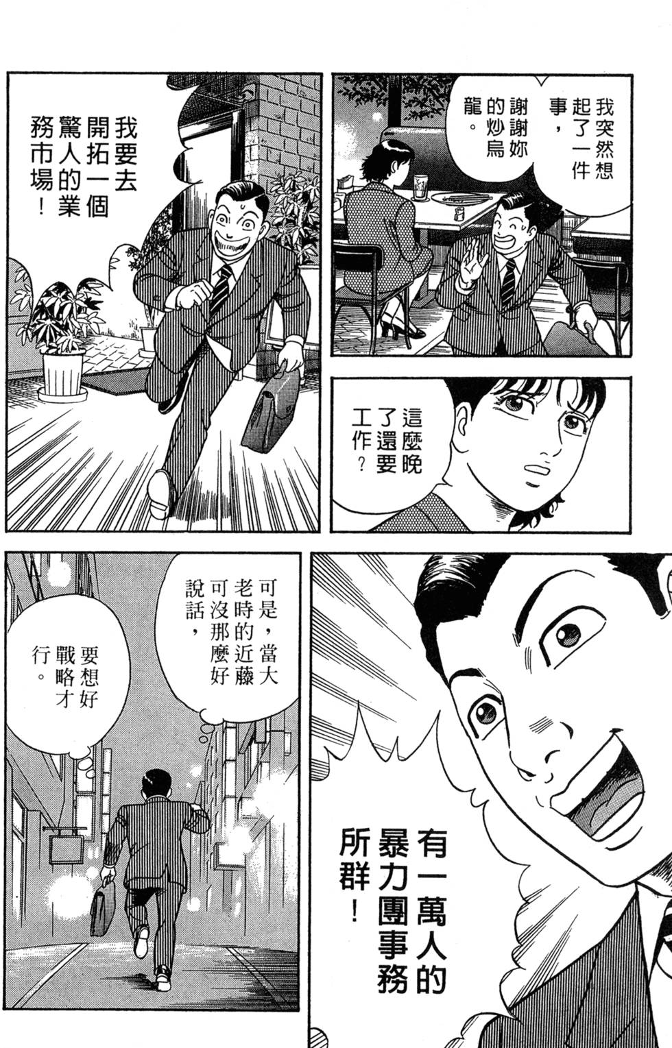 第172页