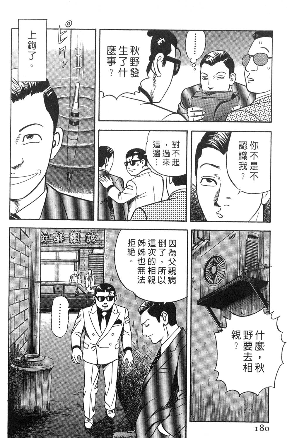 第176页