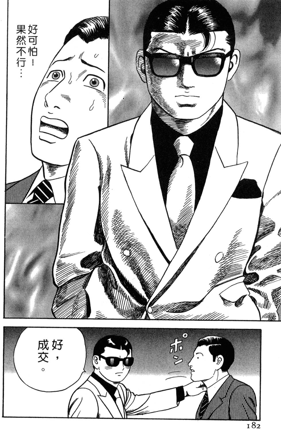 第178页