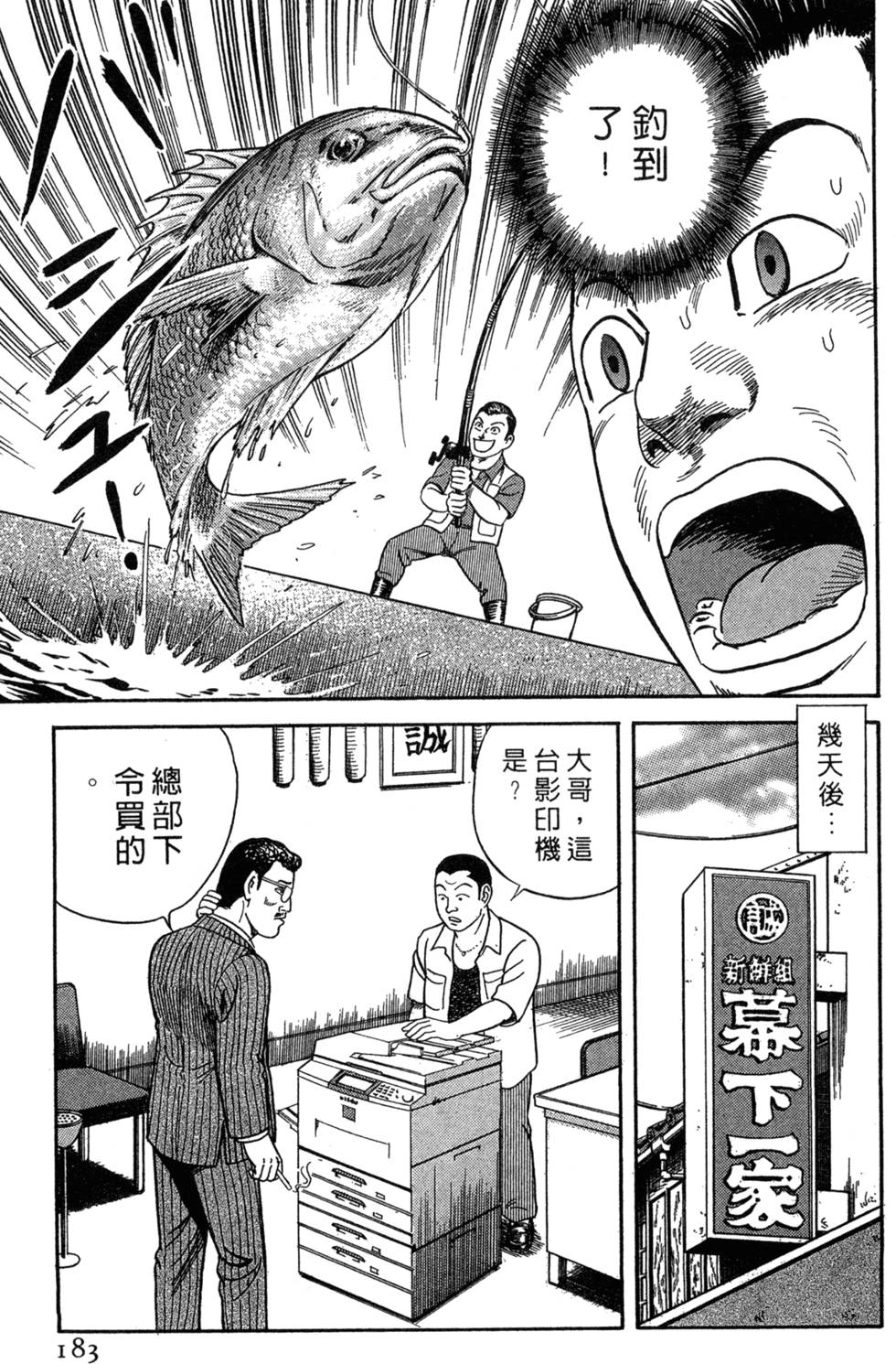 第179页