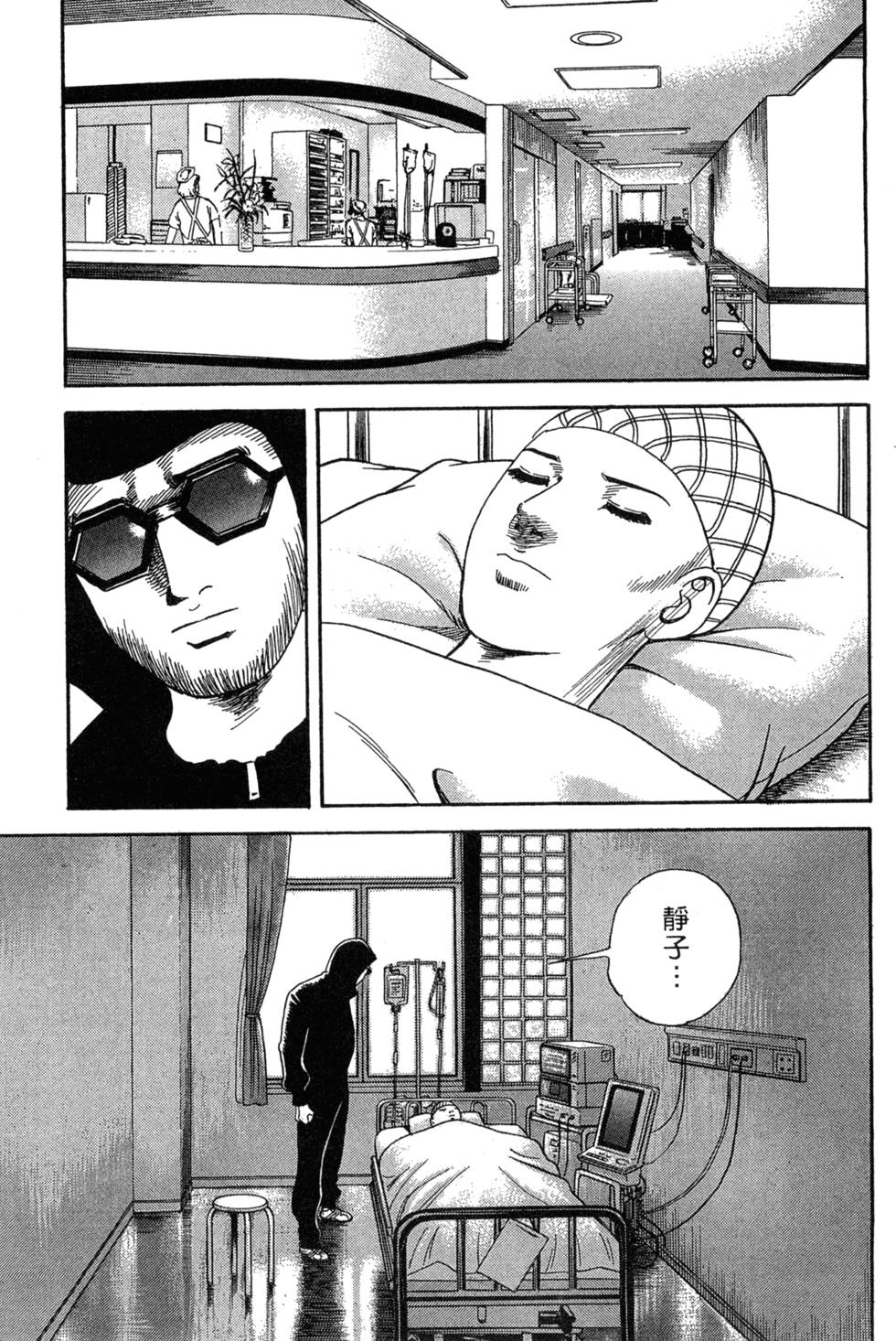 第183页