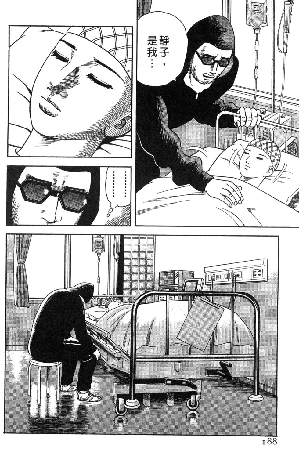 第184页