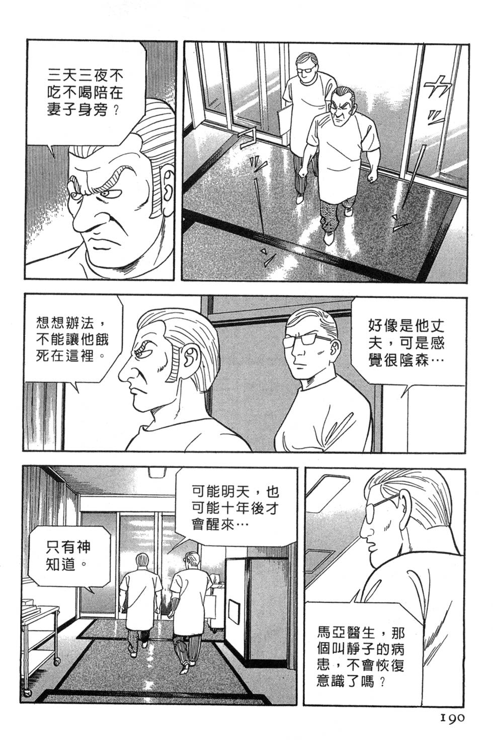 第186页