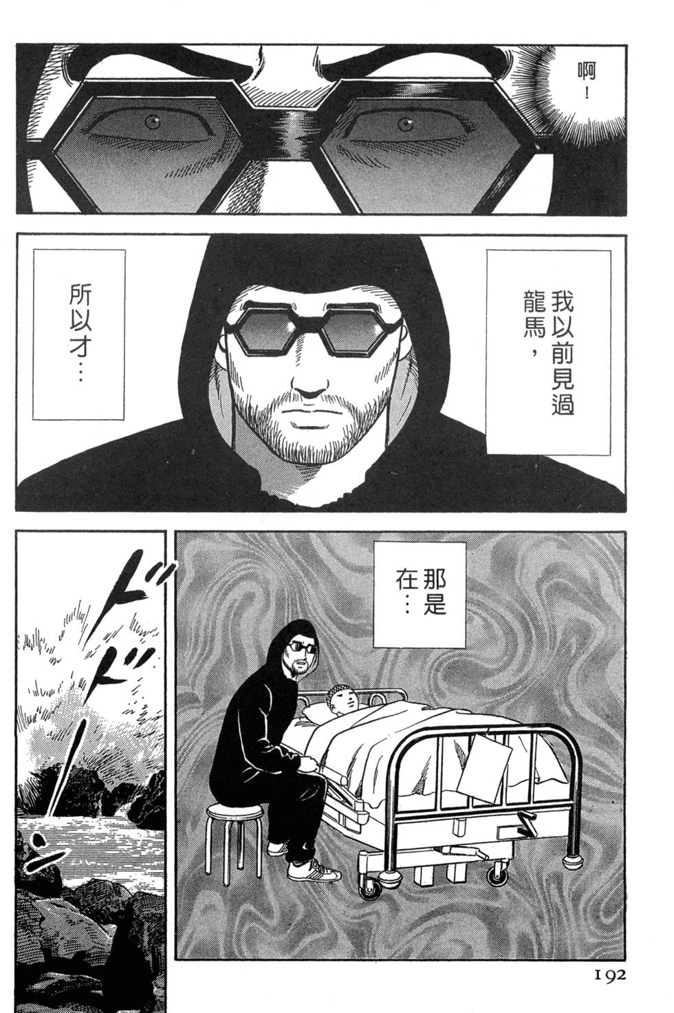 第188页