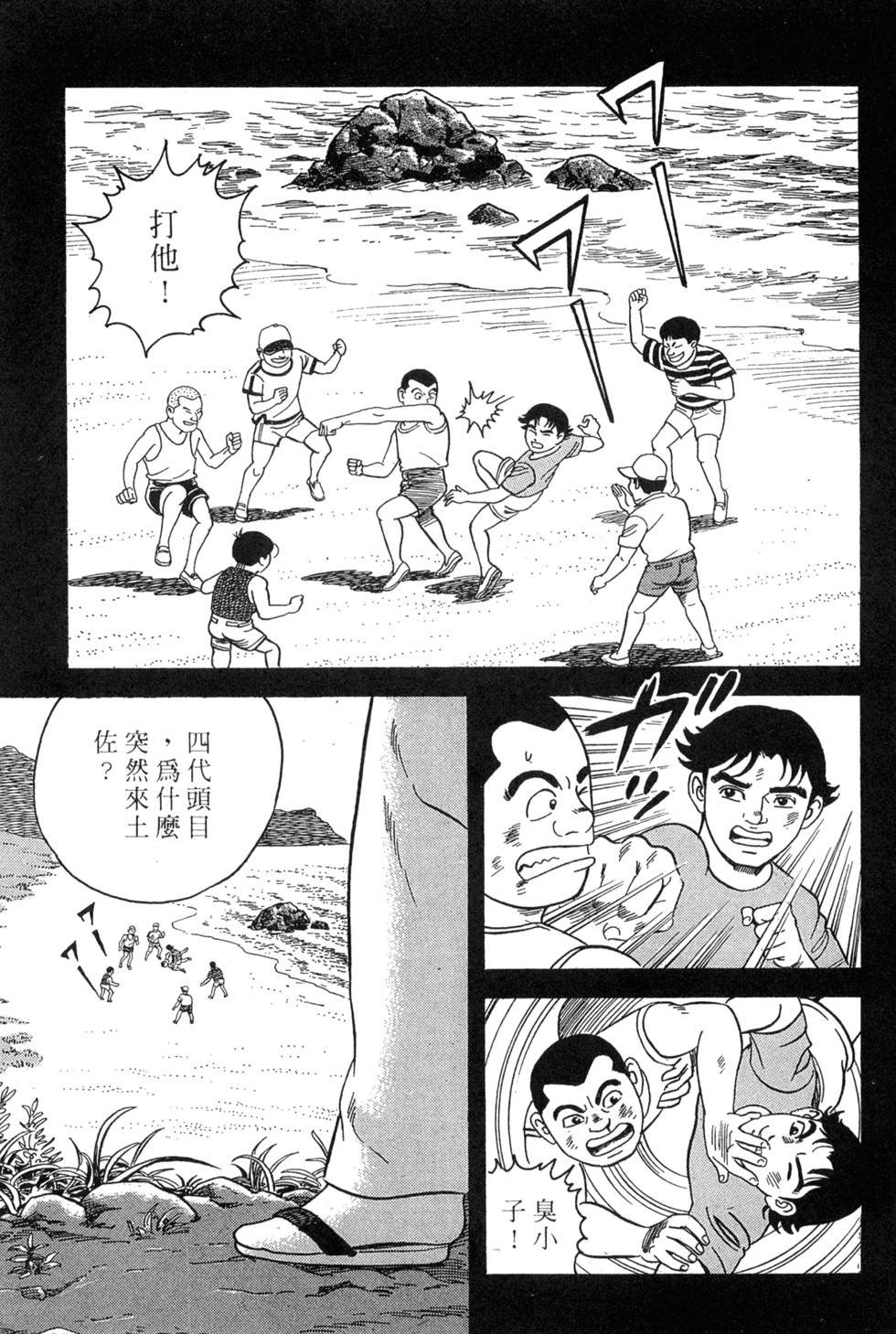 第189页