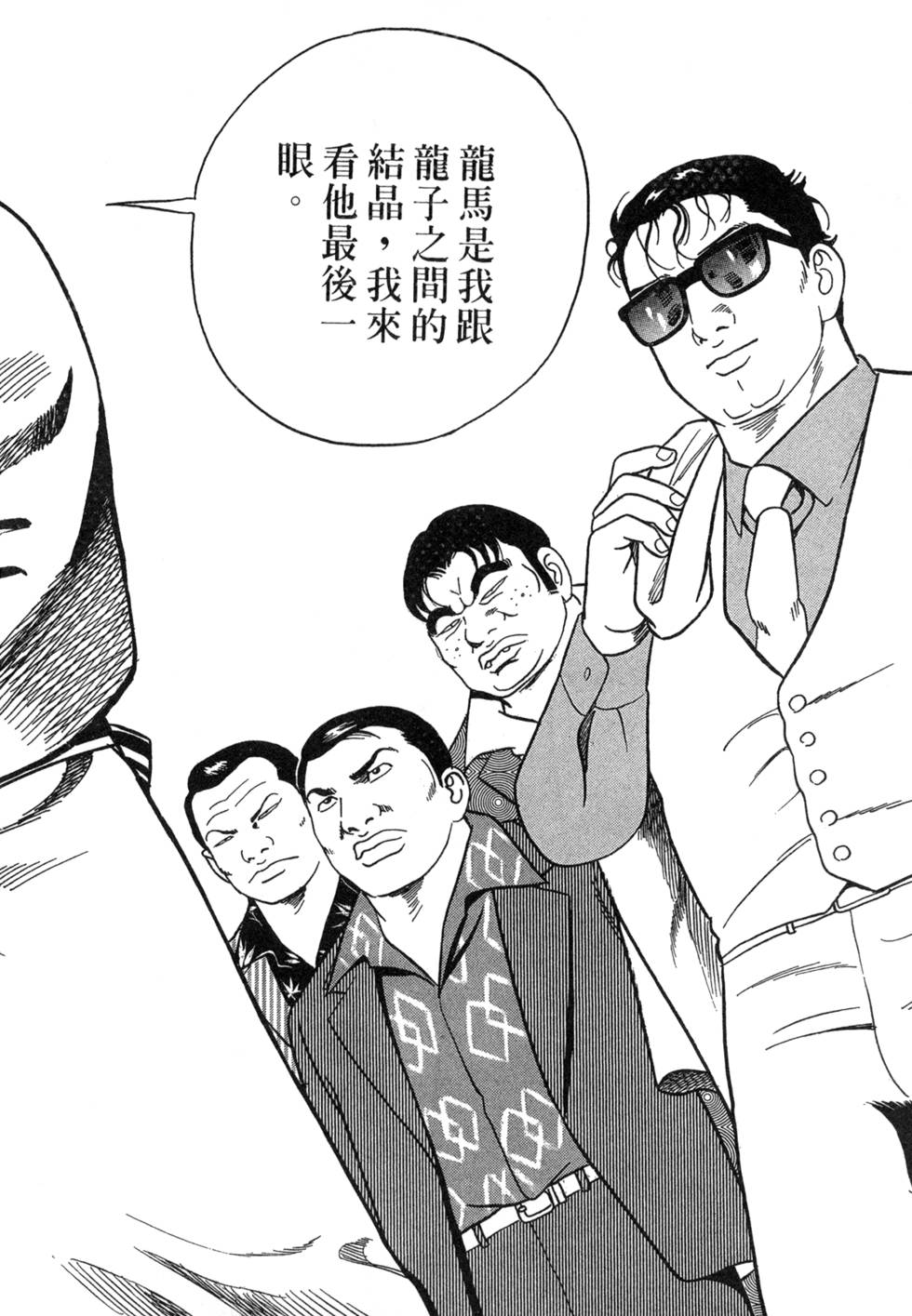 第190页