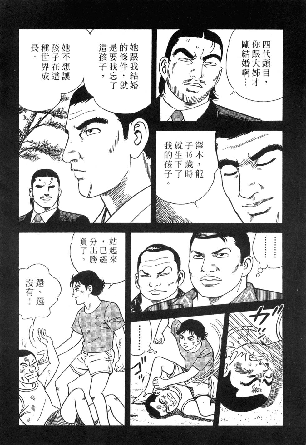 第192页