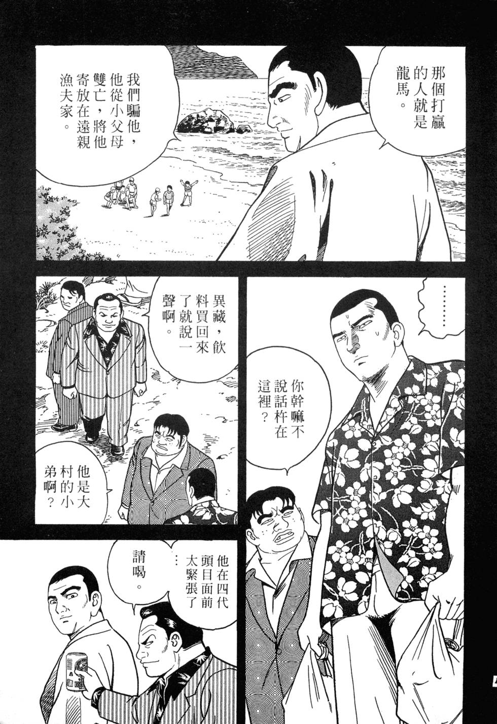 第193页