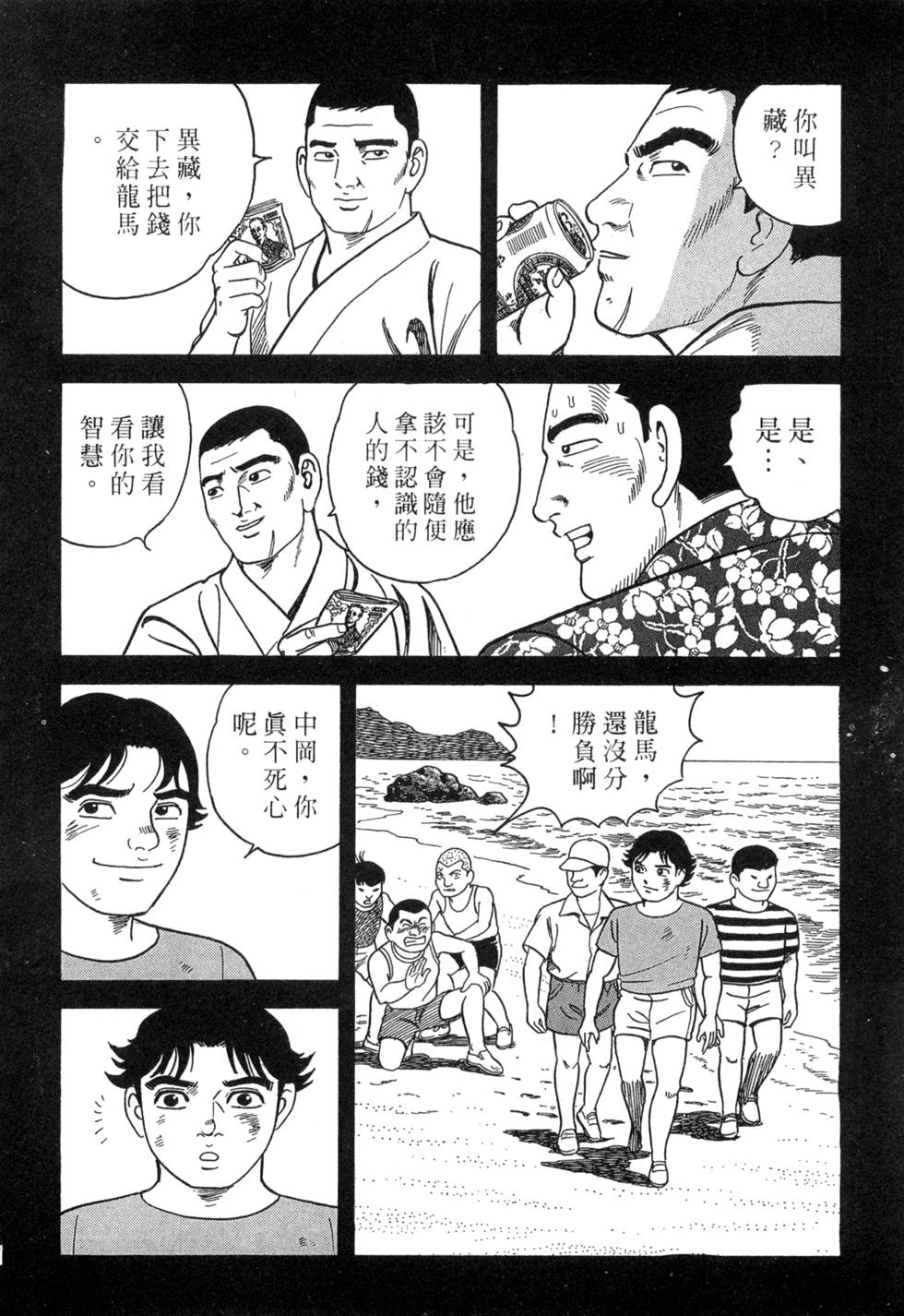 第194页