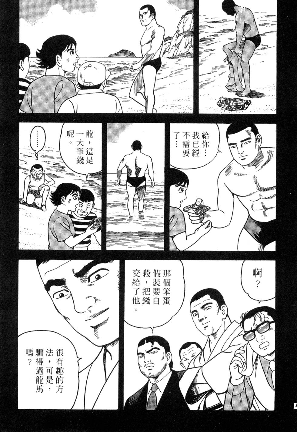 第195页