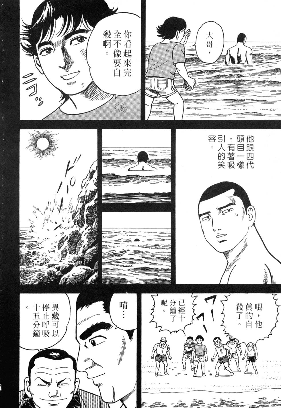 第196页
