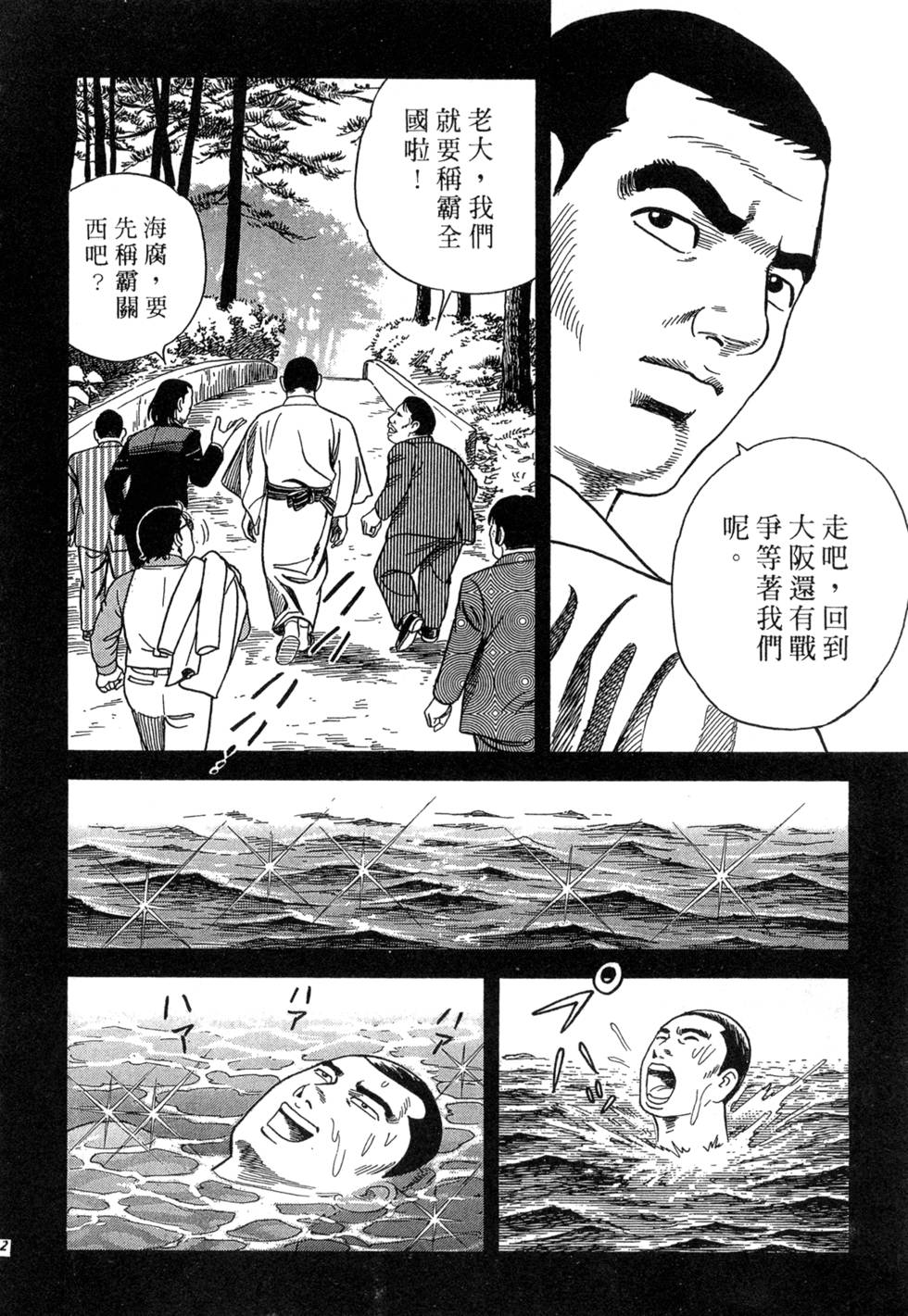 第198页