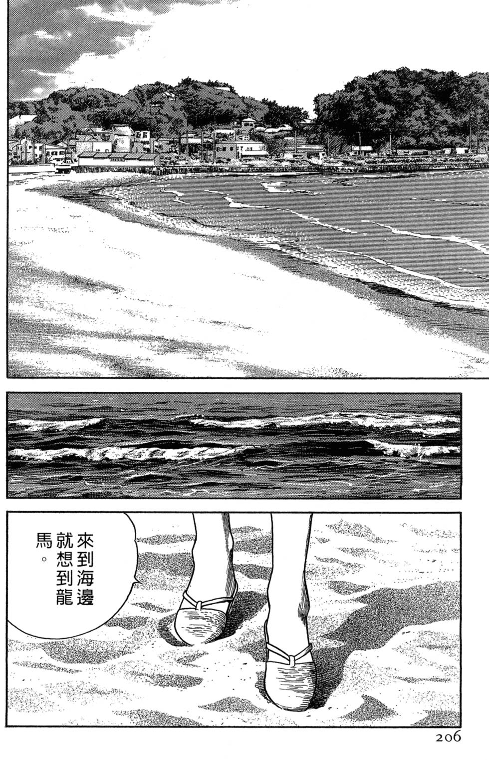 第202页