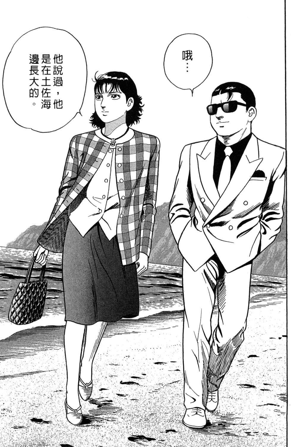 第203页