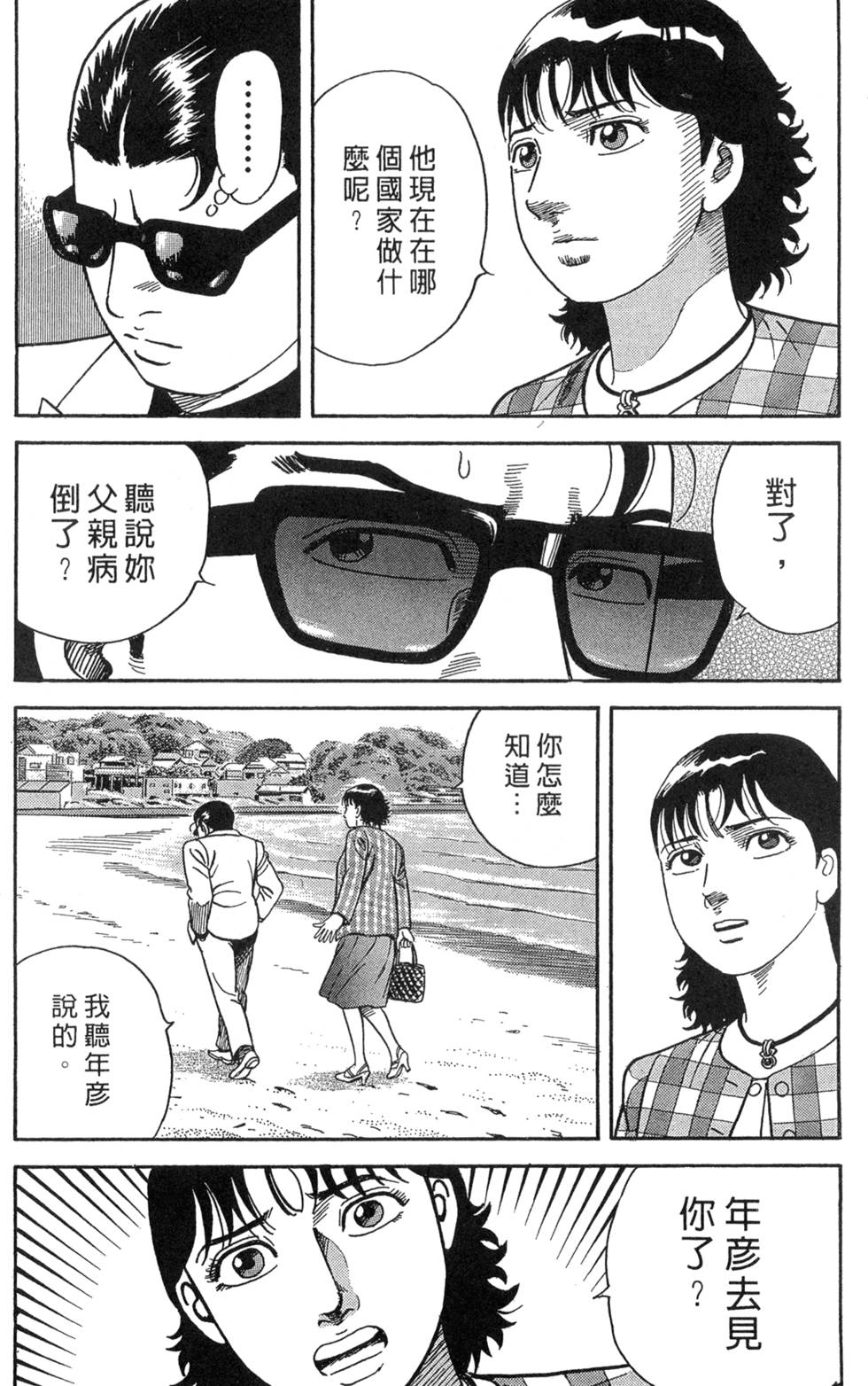 第204页