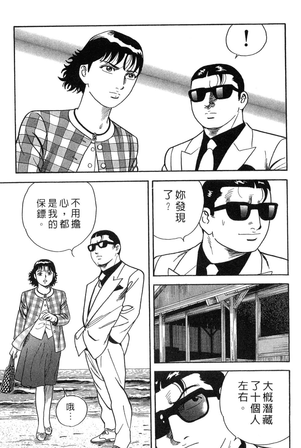 第207页