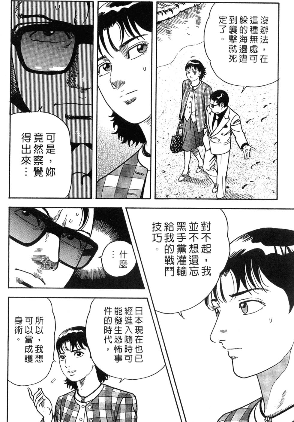 第208页